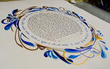 Genesis Ketubah