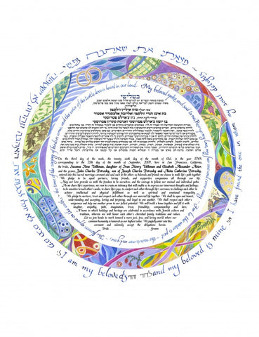 Circle of Joy Ketubah- Happy colorful Ketubah with Two gold rings - symbolizes eternity and life