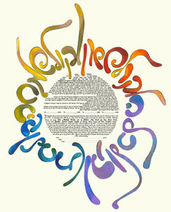 Kol Sasson Veu2019Kol Simchah Ketubah- happy design with cursive Hebrew and beautiful colors